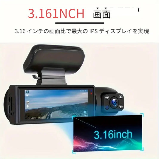 1080Pデュアルカメラ、車用ダッシュカム、フロントとインサイド、IRナイトビジョン付き、8.03 Cm IPSスクリーン付きのループ録画、デュアルレンズカーダッシュボードビデオカム[MPSP2403075]